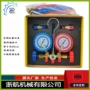 制冷加氟r12r134冷媒表