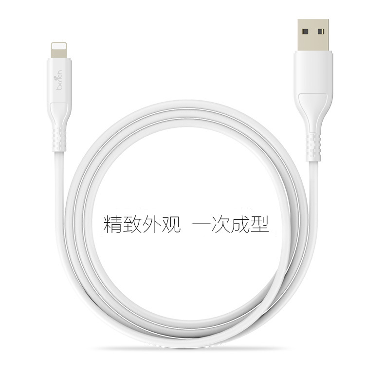 同兴瑞数据线 1M2M3M适用于iphone手机充电 8PIN数据线 工厂批发|ms