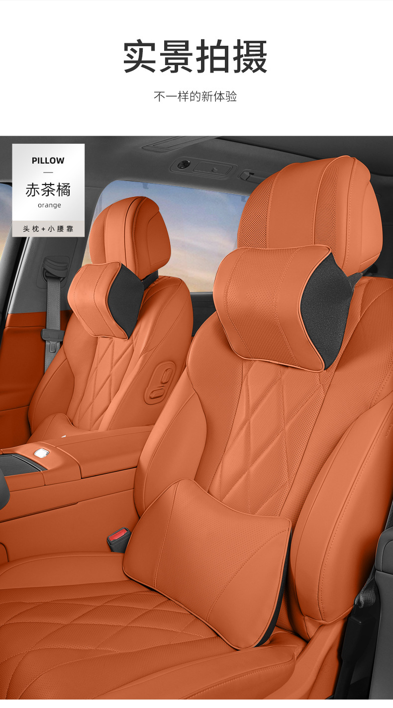 Huawei Aito New Model M9/M8/M7/M5 Special Headrest Large Lumbar Support Seat Neck Pillow Car Lumbar Pillow