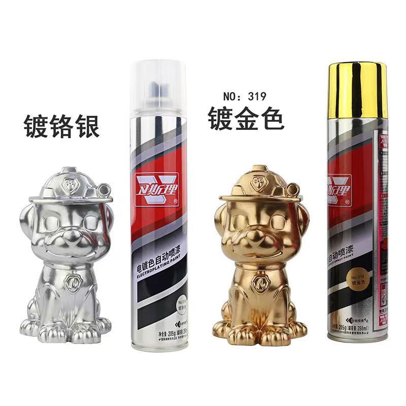 卫斯理镀铬自喷漆轮毂划痕修复喷漆汽车钢圈铝合金不锈钢翻新电镀