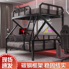 電気競争ベッドホテルの上下に鉄製ベッドホテルの鉄製ベッド学校の寮の高いベッドのマンションのネットカフェの子供ベッドを敷きます。