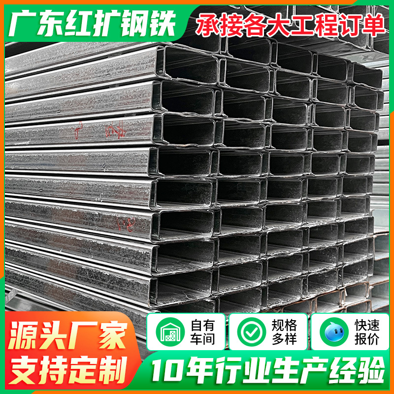 C型钢电缆桥架配件太阳能光伏抗震支架冷弯型钢冲孔加工304C型钢