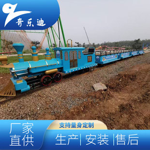 Outdoor Rail Car Tourist Attraction Steam Sightseeing Train Farm Rice Field Flower Sea Cultural Tourism Facilities
