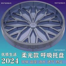 新款花盆托盘花盆托盘接水花盆底座透气花盆托加厚沥水托盘防烂根