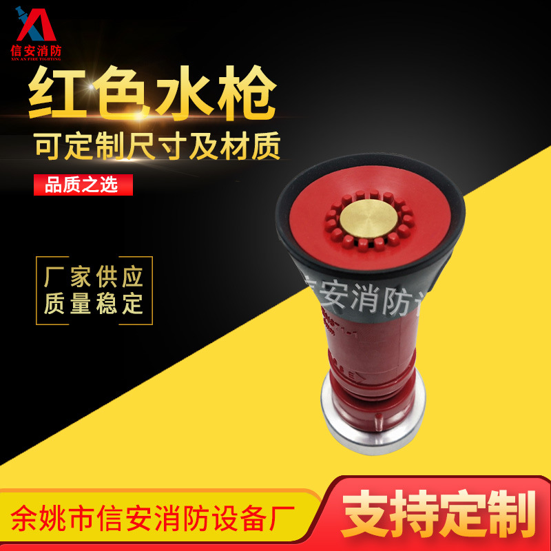 外贸款塑料水枪 工厂供应红塑塑料材质红色水枪 直流喷雾水枪