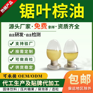 ��~���Ϳ�֬����85%ʳƷ����ؙ�����~����ȡ��F؛����
