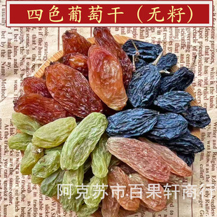 �½��خa��ɫ���Ѹ� �t�����G��ʯ�����S�ڼӁ�����o��500g