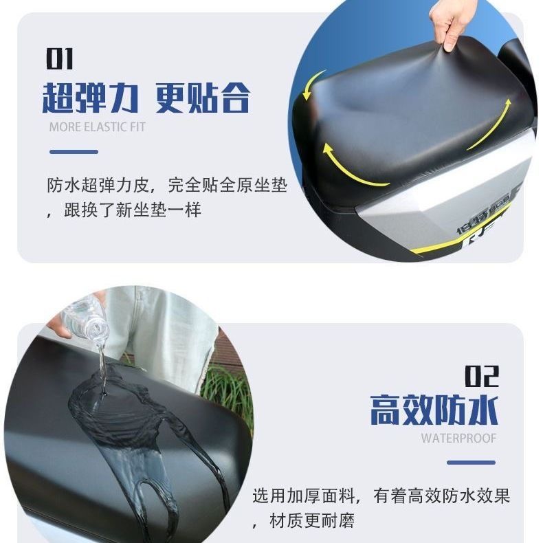 Suitable for Yadi Ds6 Seat Cover Yadi Dq6De8Dm6 Seat Cover Waterproof Emma Vava Electric Car Seat Cushion Cover