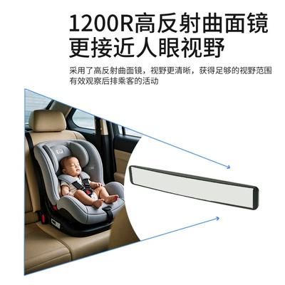 Large field of view rear view auxiliary mirror Observation Mirror Car Rearview Mirror