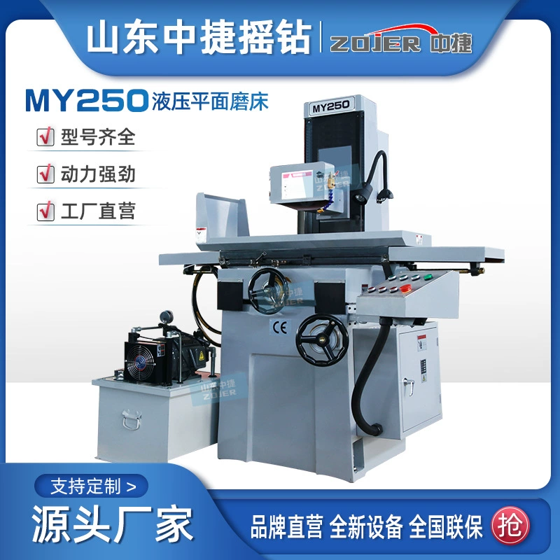 Плоскошлифовальный станок MY250 гидравлический полуавтоматический с цифровым дисплеем M818A, миниатюрный прецизионный шлифовальный станок