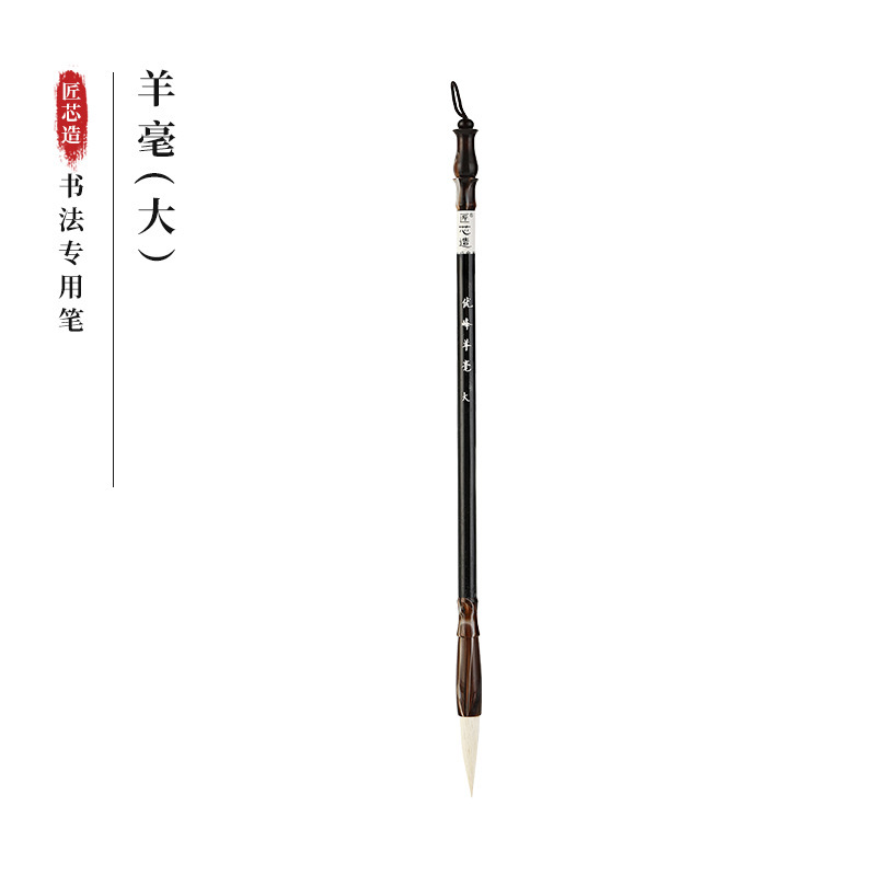 Sansui, writing brush, for beginners, (Physicals)