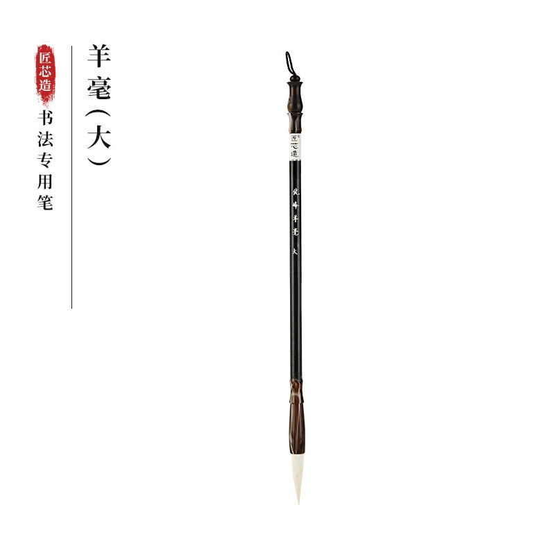 Sansui, writing brush, for beginners, (Physicals)