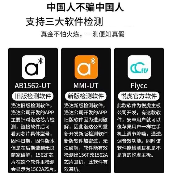Shenglong Manufacturing Factory Owned Yuehu Luoda 1562AE Huaqiang North 1571AM 4th Generation E 5th Generation Bluetooth Headset