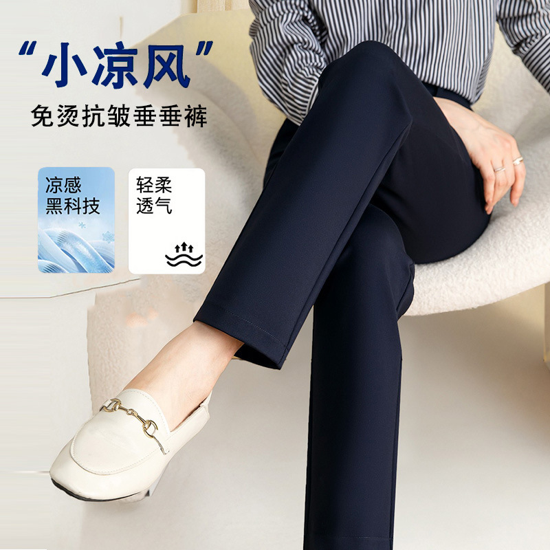 【Cool and Silky Feel】Casual Straight-Leg Suit Pants for Women, Summer Thin New Style, Petite Cigarette Pants, Baguette Pants for Women 【Cool and Silky Feel】Casual Straight-Leg Suit Pants for Women, Summer Thin New Style, Petite Cigarette Pants, Baguette Pants for Women