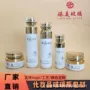 韩式水乳化妆品套装瓶