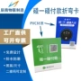 支付宝二维码定制折弯展示架