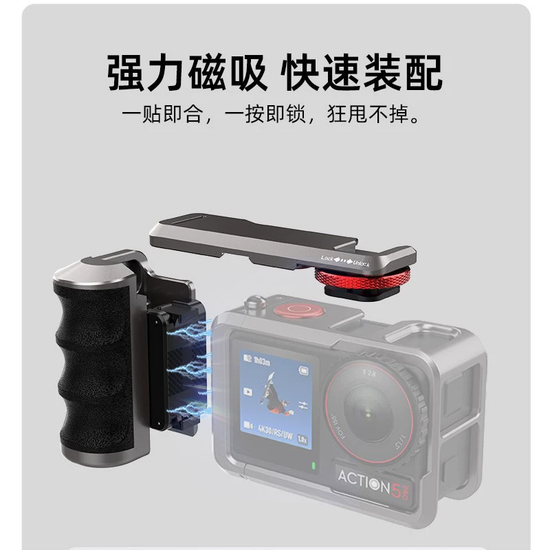 Подходящая для DJI Action5pro металлическая клетка для кролика уличная съемка набор рукоятка уличная съемка动作4/3 рукоятка