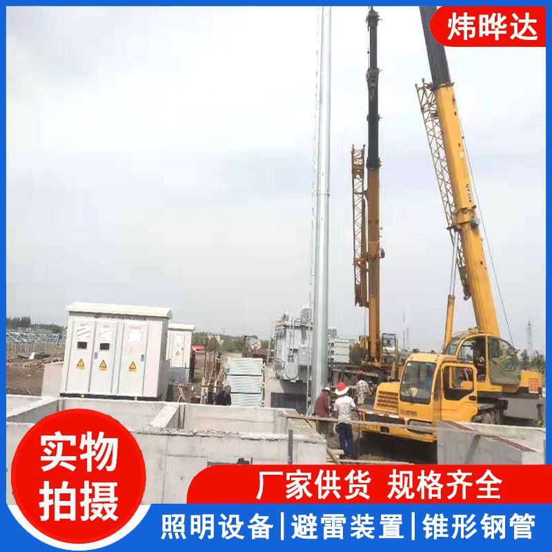 高建筑物用热镀锌钢管避雷针 gh环形避雷针 楼房用接闪杆