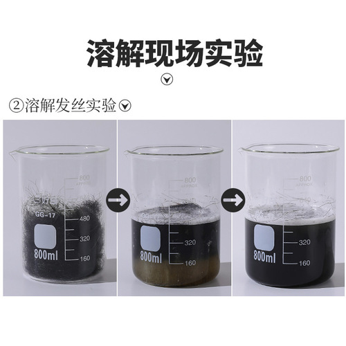 Household pipe unblocking agent 260g kitchen sewer deodorant kitchen floor drain unblocking agent pipe unblocking liquid
