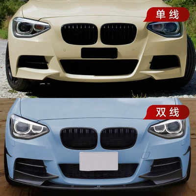 Mid-Grid Grille Modification Parts, Zhongwang