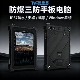 工控电脑产品;平板电脑