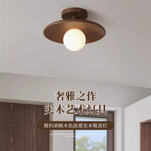 新中式过道阳台灯玄关吸顶灯护眼北欧实木中古胡桃木色led灯9001