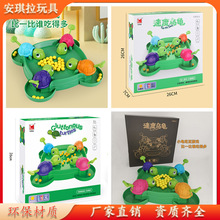 速度乌龟吃豆玩具儿童幼儿园双人多对战互动青蛙小龟吃豆亲子桌游