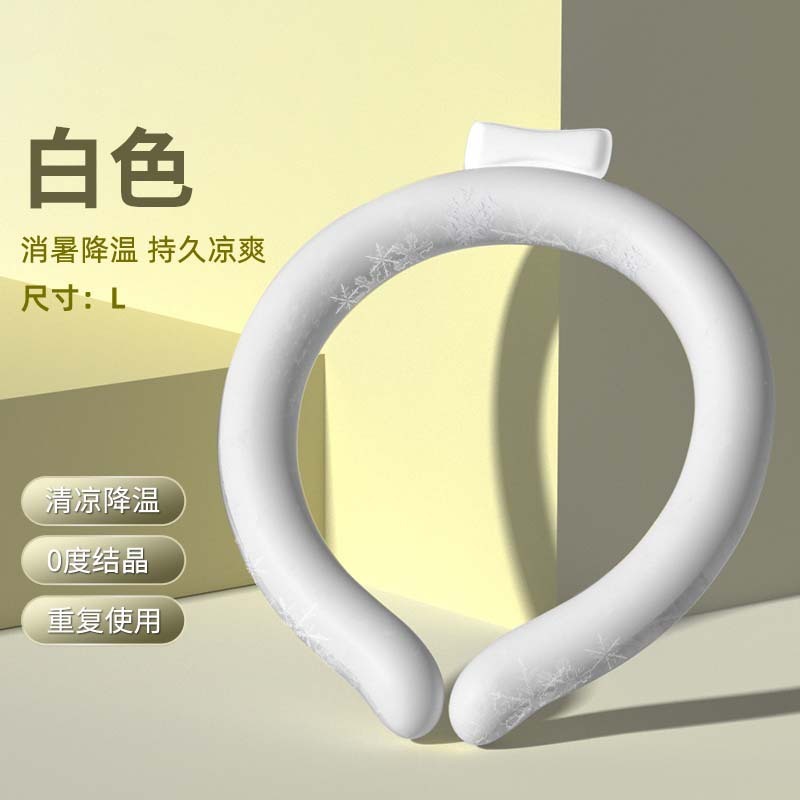 夏季冰圈冰凉圈挂脖降温神器围脖凉感颈圈清凉项圈降暑冰脖环脖子|undefined