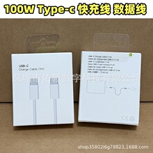�m��iphone14/13pm��侀���^7p/8����늾��O��PD20W�֙C������