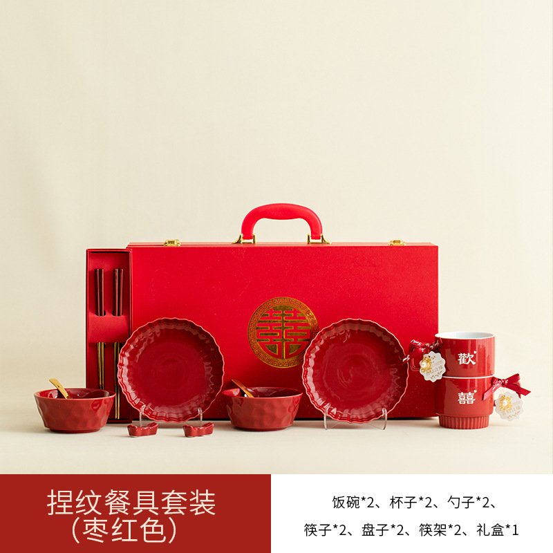 新婚礼物送新人新娘陪嫁订婚实用乔迁餐具碗筷套装结婚礼品送闺蜜|undefined