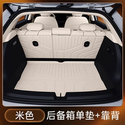 New Firefly Car Trunk | Trunk Mat - beige-tpe-trunk-single-cushion-backrest-no-specifications