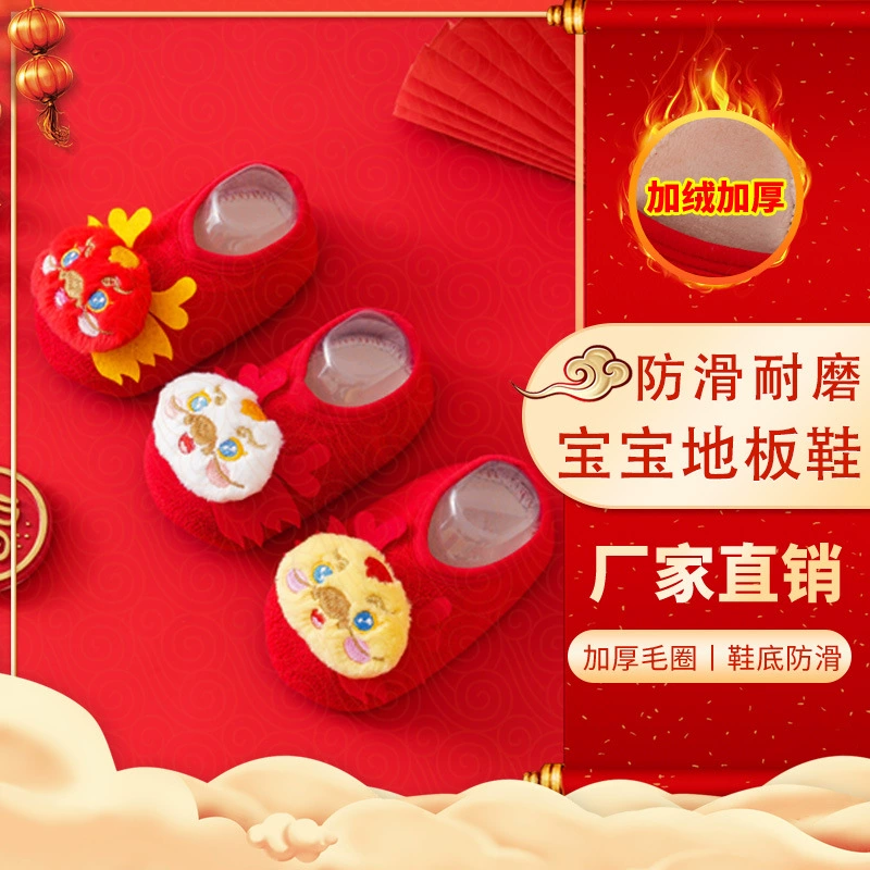 Новогодние детские носки осенние и зимние теплые комнатные нескользящие детские кроссовки для малышей