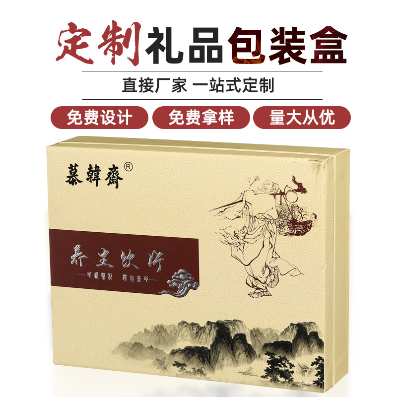 厂家供应包装礼盒 包装盒纸质礼品包装盒固定纸盒批发