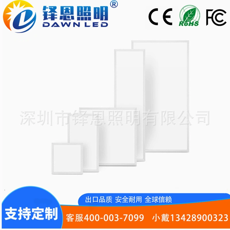 Rectangular lamp, ultra thin light panel for hotel for office, lights indoor, wholesale, 24W