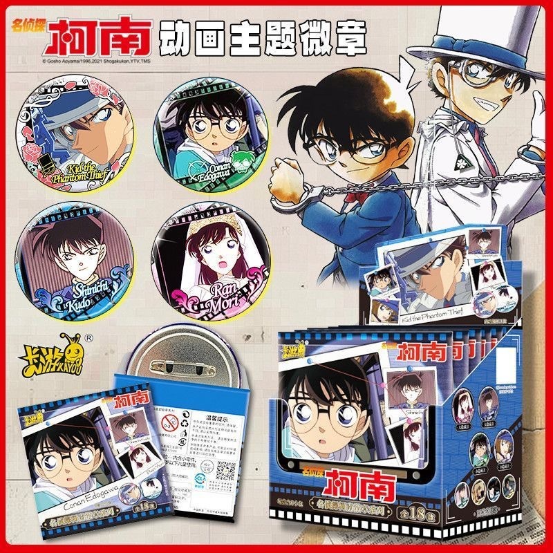 カードゲーム 名探偵コナン コミックテーマバッジシリーズ 本物ブリキ周辺機器 怪盗キッド 谷子|undefined