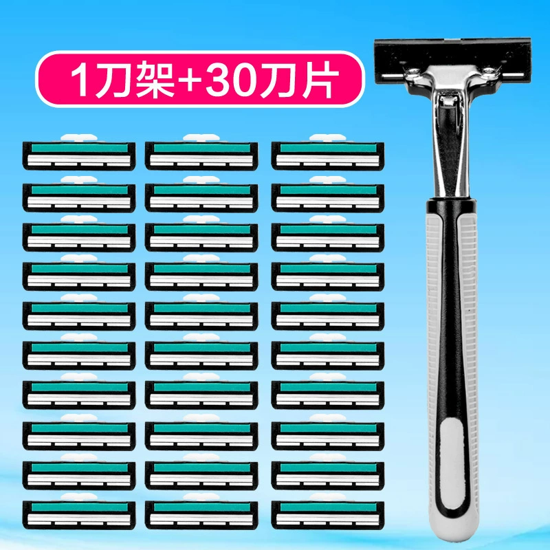 Подходит для станка Gillette Manual Shaver двуслойная Geely Stranging мужская старого образца бритва - набор Head Scratch Set