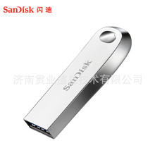 闪迪USB3.2高速U盘CZ74大容量读u盘适用高速金属外壳  优盘