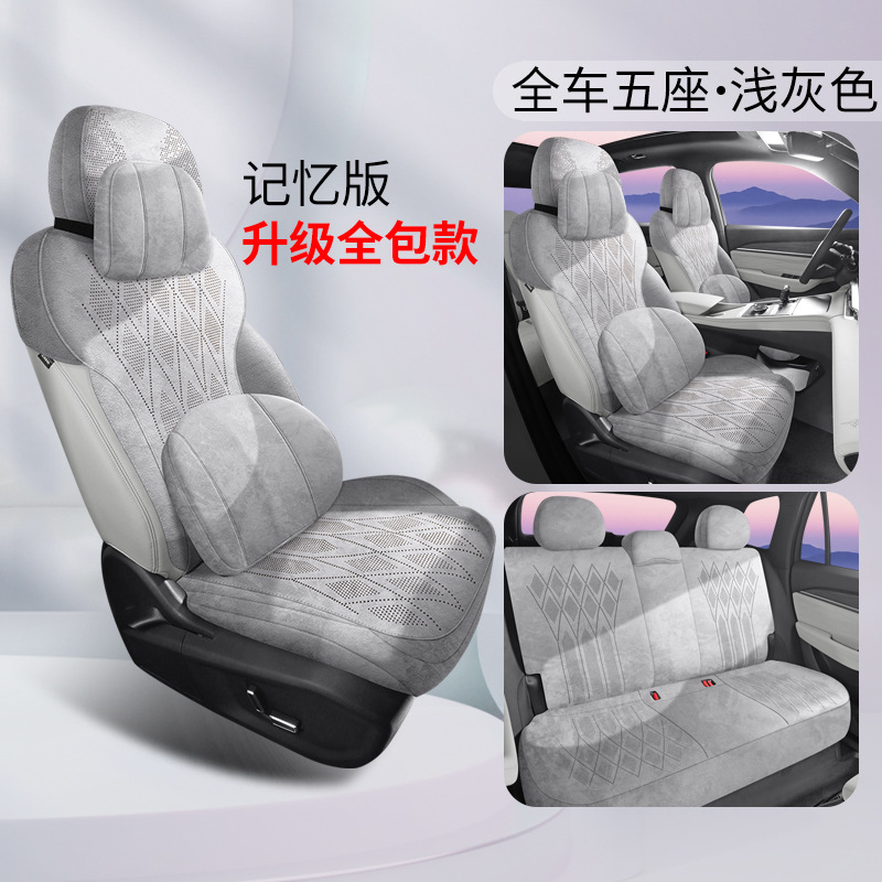 Seat Cover for, Geely Modelə uyğun (Original) oturacaq örtükləri - memory-light-gray-xingyue-l-2025-geely-xingyue-l-2025