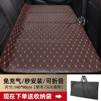 Other Automotive Interior Supplies: mat folding portable children's rear - oversized-14090-coffee-color-gold-thread-inflatable-free-foldable