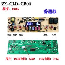 ���ư往·���Դ���əC������X��ZX-SFN-CB02-08-05���