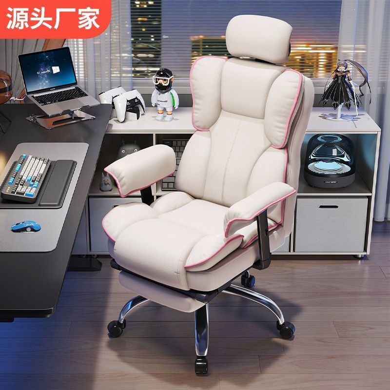 电脑椅电竞椅家用主播靠背椅网红升降椅转椅休闲椅舒适久坐办公椅