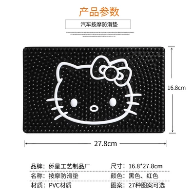 Anti-Slip Sticker Logo Dz: Anti-slip mat