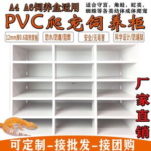 UN�����x��B��A4A6���،m����������߳����w���ܶ�PVC