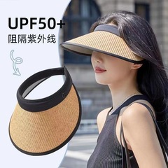夏季ins遮阳黑胶帽韩版空顶防晒帽网红大檐女草帽时尚发箍太阳帽