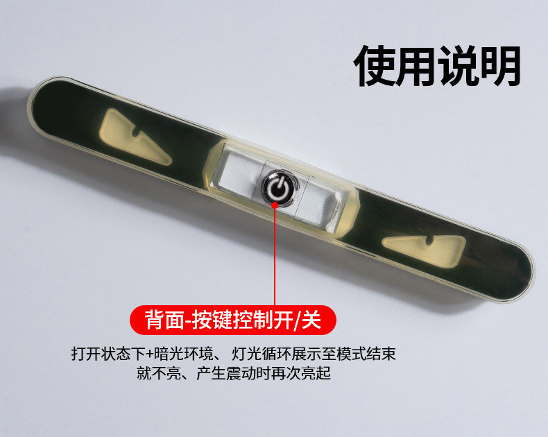 Electric vehicle light-up anti-collision strips, colorful decorative lights, solar-powered anti-collision strips, flashing lights, car and motorcycle ambient lights