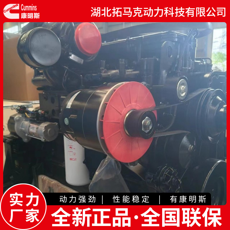 全新康明斯柴油发动机L9CS4-C360国四排放带后处理