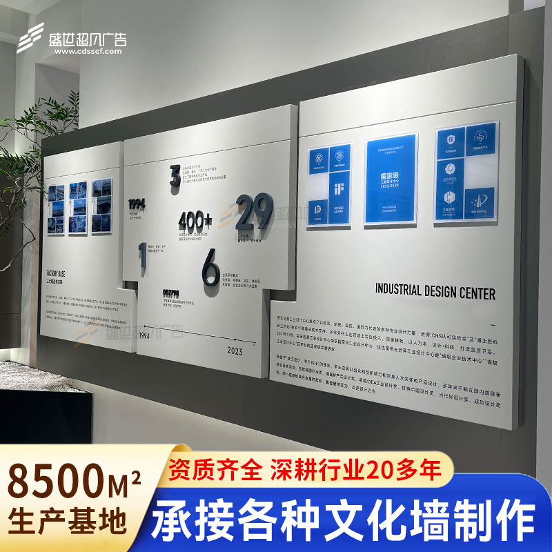 公司团队文化墙布置3D亚克力立体墙公司企业办公室励志文化墙