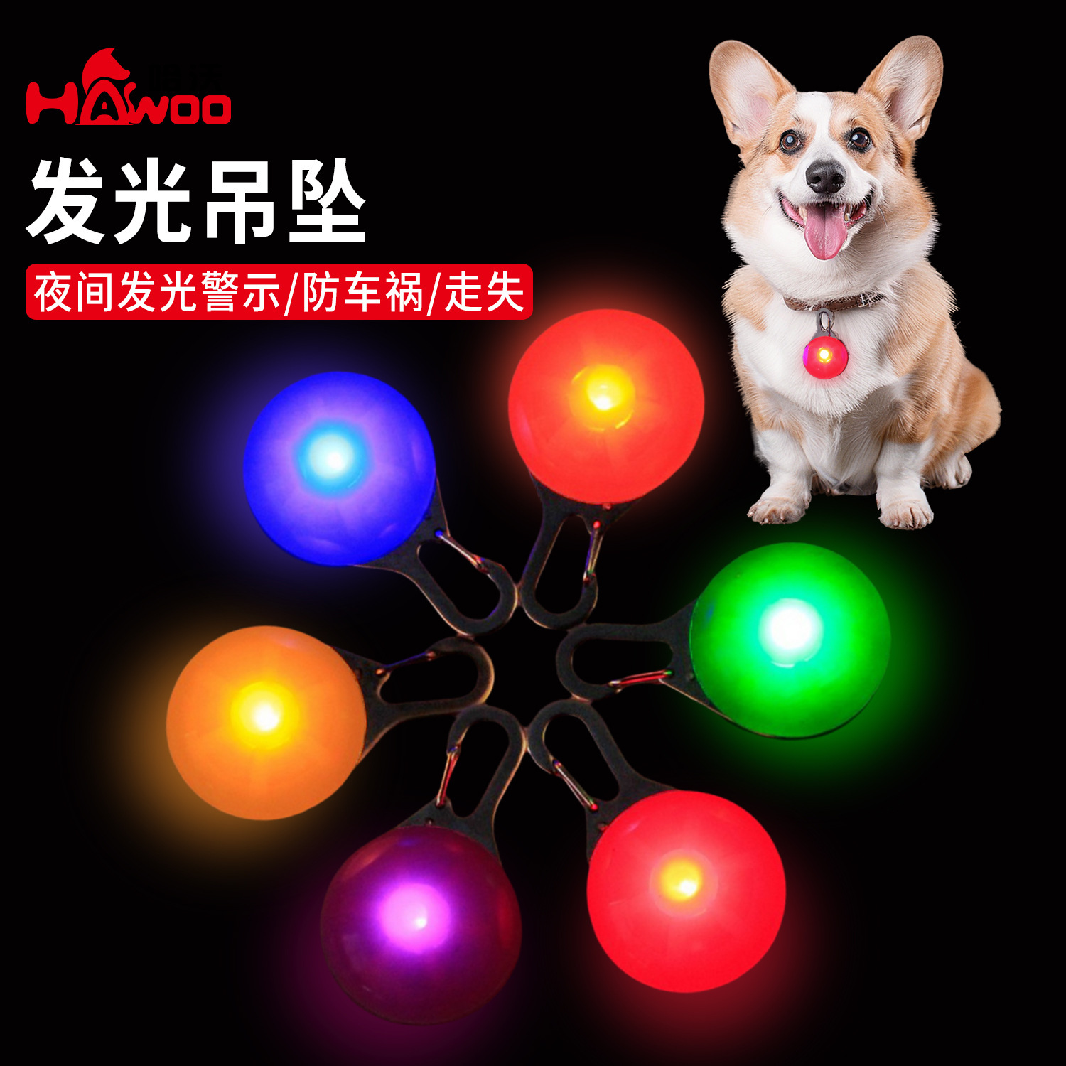 Redonda luminosa etiqueta de perro de noche gato pasear perro pasear anti-perdida colgante de flash LED para mascotas colgante luminoso