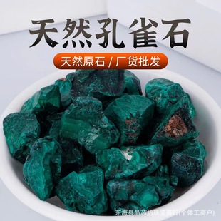 ��Ȼ���޿�ȸʯԭʯ���ԭ�Vʯ  ��ʯ��ʯ���w���b[���쾰�˱�