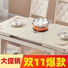 带电磁炉的火锅餐桌可伸缩折叠钢化玻璃家用小户型简约现代多功能